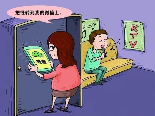 支付密码|手机摇一摇，摇来的女网友竟是……厦门一男子被拉黑之后，报警求助