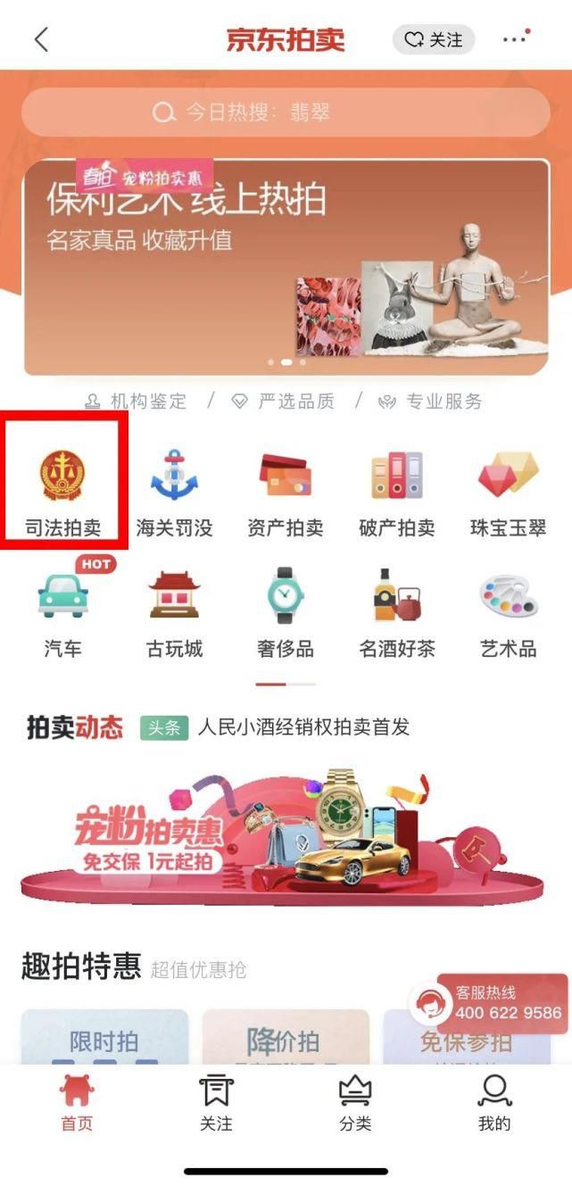  南海|豪车跳水价、71㎡南海房产55万起……超多“笋嘢”等你来！