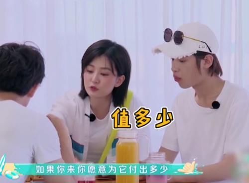  王一博|乔欣做的饮料，让王一博定价，结果令乔欣目瞪口呆：成本都不够