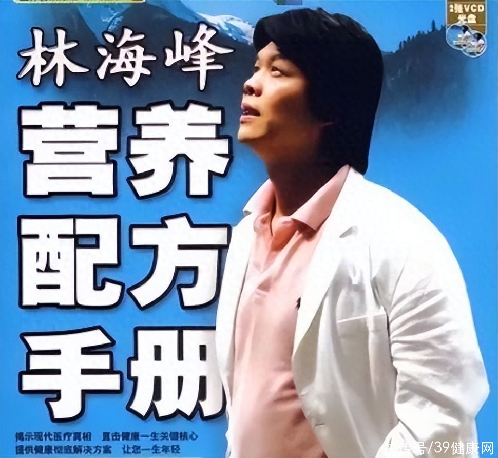 两位养生大师，终年均未超过60岁，反思：这5种养生误区要避开2023