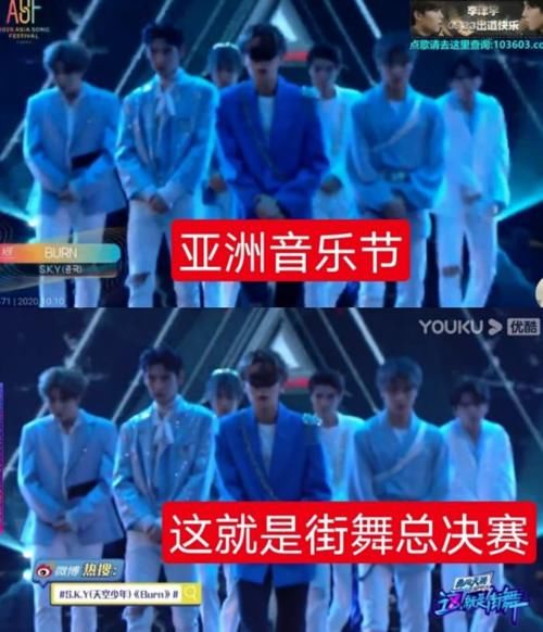  视频|SKY天空少年旧视频参加亚洲音乐节，酷漾被炮轰，SKY发展堪忧