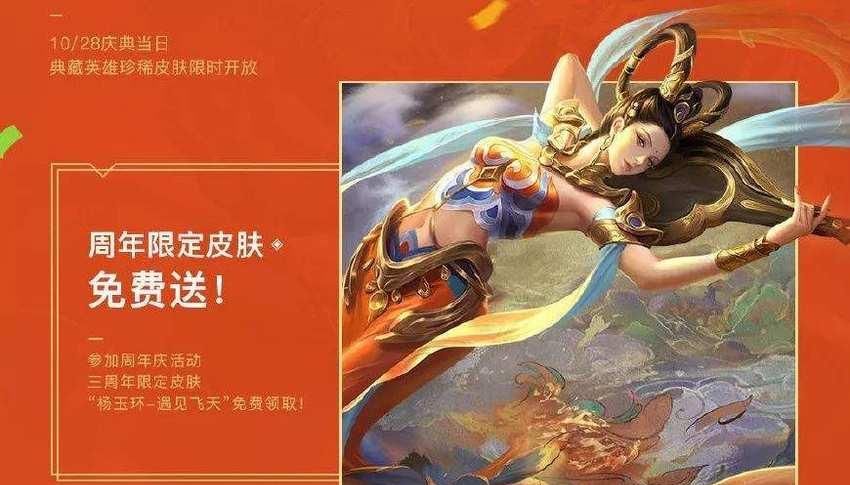 荣耀|王者荣耀五周年李小龙皮肤正式上线，获取方式公布