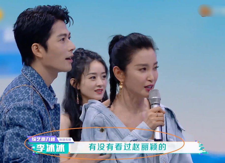 娱乐|《快本》现名场面,和颂传媒与乐华娱乐艺人互杠,粉丝直呼太敢说