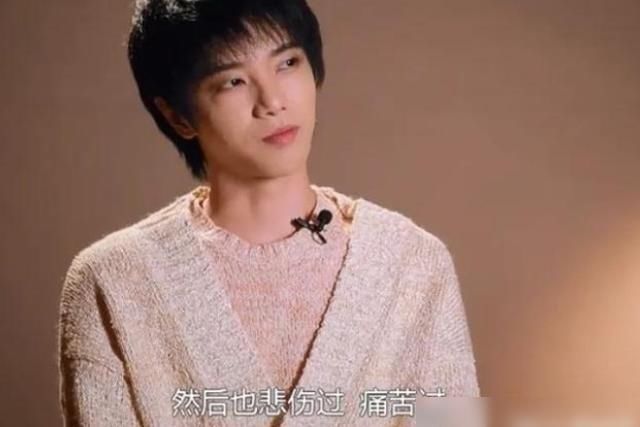  王牌对王牌|什么是爱情？华晨宇的回答只有一句话，道出成年人的辛酸