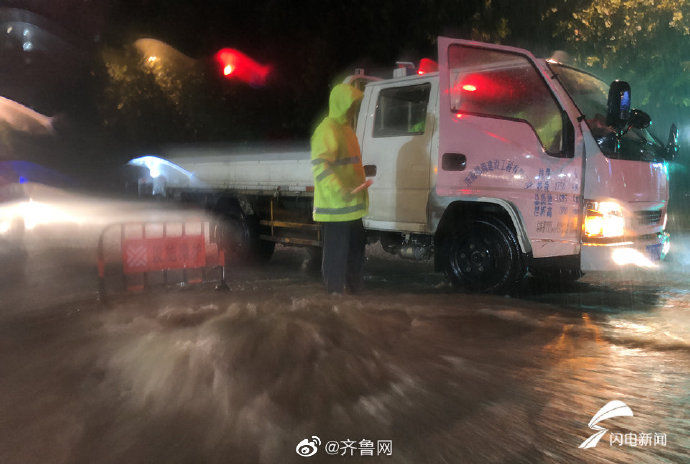 双黄|济南发布雷电暴雨“双黄”预警！部分路段积水严重