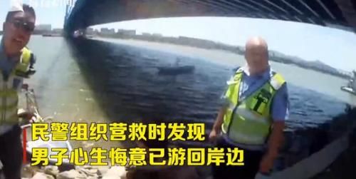 该男子|男子打赏女主播十几万，联系不上竟情急跳桥，结果反悔自己游回来