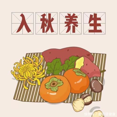 秋天多吃四白是哪四白(“秋吃白，病不来”！有钱没钱，多吃“4白”，滋阴润燥健康过秋)