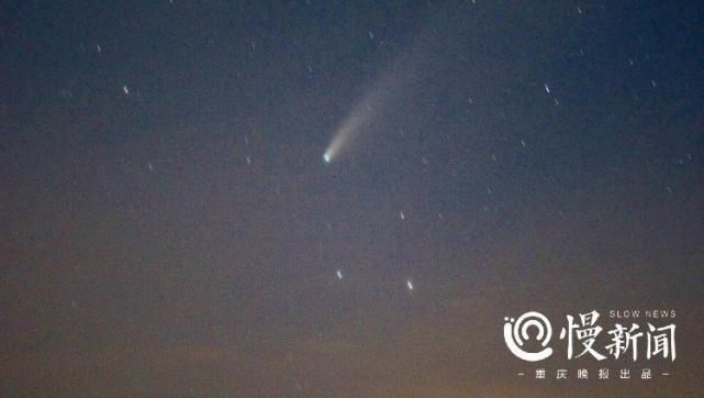  好者和天文|错过再等6800年！当云雾状彗发划破蓝色天际 他在重庆渝北拍到彗星