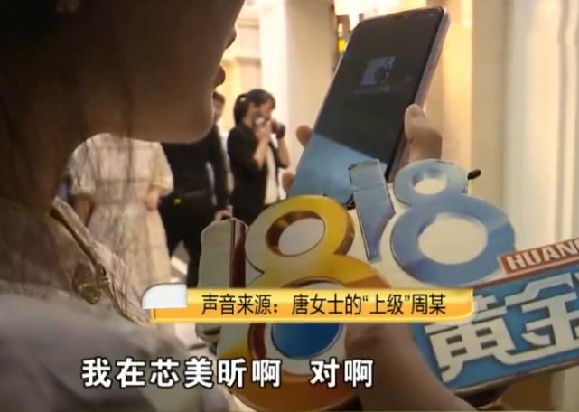 营业执照|找工作被拉去做整形 女子质疑医美机构涉嫌传销 双方争执不休