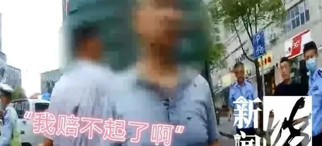  司机罗某|法铸说：1500箱茅台翻车，几千万元司机赔不起怎么办？