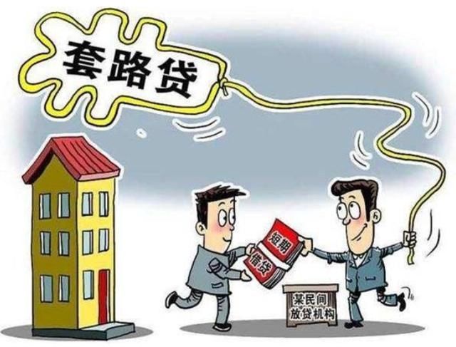 区法院|福建最大“套路贷”涉黑案宣判