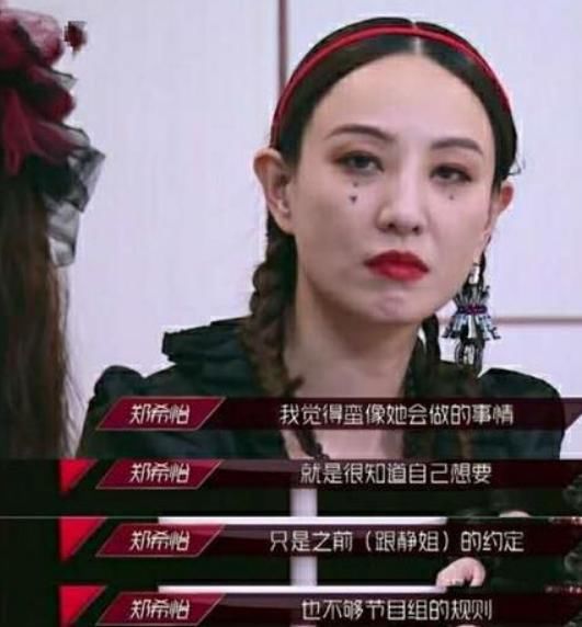  蓝盈莹|《浪姐》蓝盈莹让宁静黑脸、白冰冷漠，一直得罪人的她错在哪？