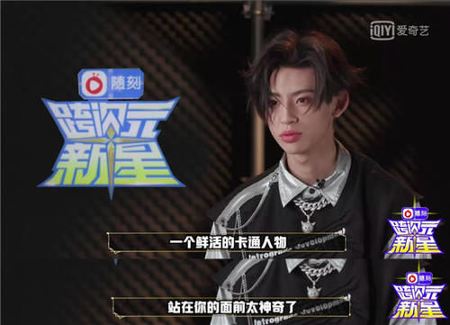  定档|《跨次元新星》定档 Angelababy、小鬼、虞书欣各出“奇”招开启抢人大战