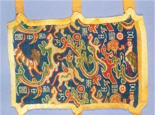 文物|新疆出土一文物，其上的8个篆体汉字，令中国人沸腾了