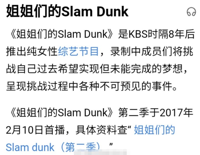  综艺|韩国推出新综艺，被质疑抄袭《乘风破浪的姐姐》，芒果台出息了