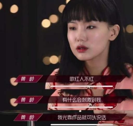  过分|《浪姐》黑幕实锤？黄龄发声指责节目组，李佳航也发文：过分