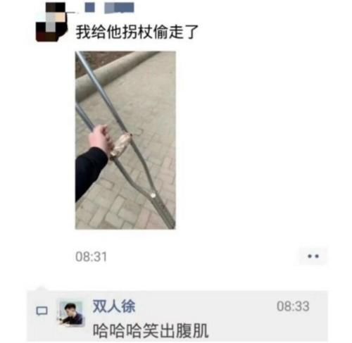  担心自己|拄拐大爷掰弯车牌，理由让车主愤怒，直接偷了大爷的拐