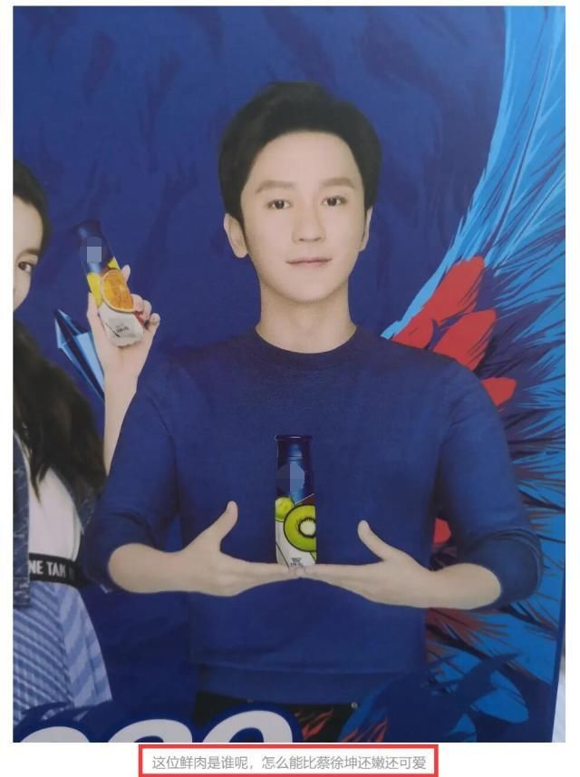  李晨|跑男合照42岁李晨P图太猛比蔡徐坤还嫩，网友调侃滤镜比城墙还厚