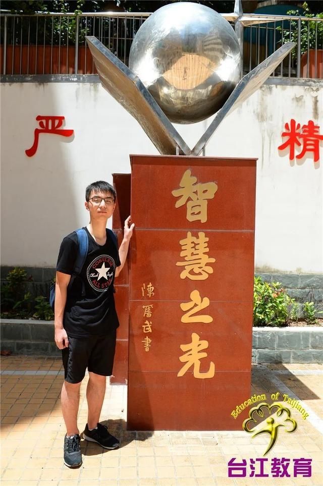 录取|高考694分!福州学霸预录取清华!小升初时未择校「区县头条」