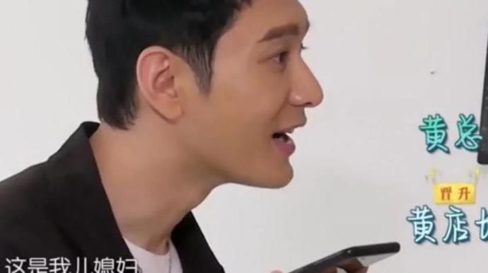  吓一跳|《中餐厅4》杨颖现身！看清她的出场方式，连黄晓明都被吓一跳！