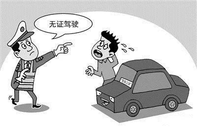  摩托车行驶至芦山县|芦山曝光一批无证驾驶交通违法行为人，快看都有谁？