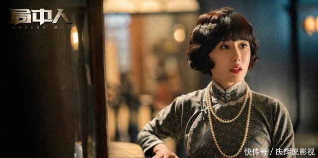  告诉沈林|《局中人》收官这个存在感不强的女人，结局救了沈林后下线