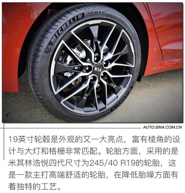  起点|全新起点 再领潮流 实拍全新起亚凯酷