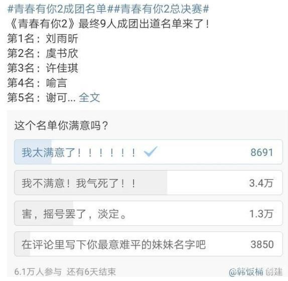  综艺|唉！国综的底线越来越低了