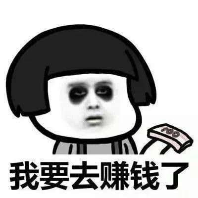 X女士又转|18次转账后，她损失了53万……