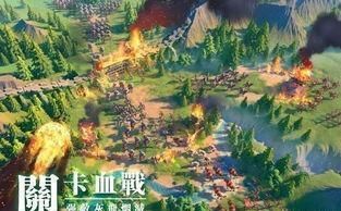  三代|《万国觉醒》紫将到三代将——伤害篇