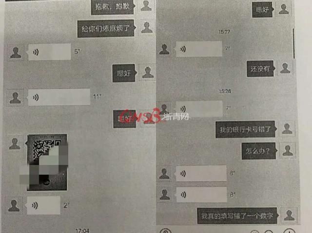 提现|醉了!本想贷款1万却损失近9000,小伙4天内被同一套路骗了3次……