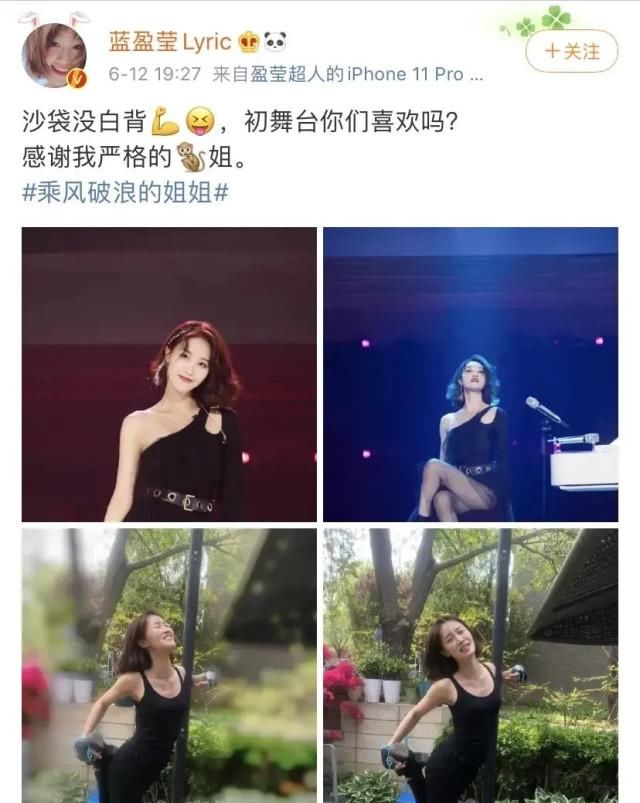 吵翻|她真的有错吗? ? 网友们吵翻了...