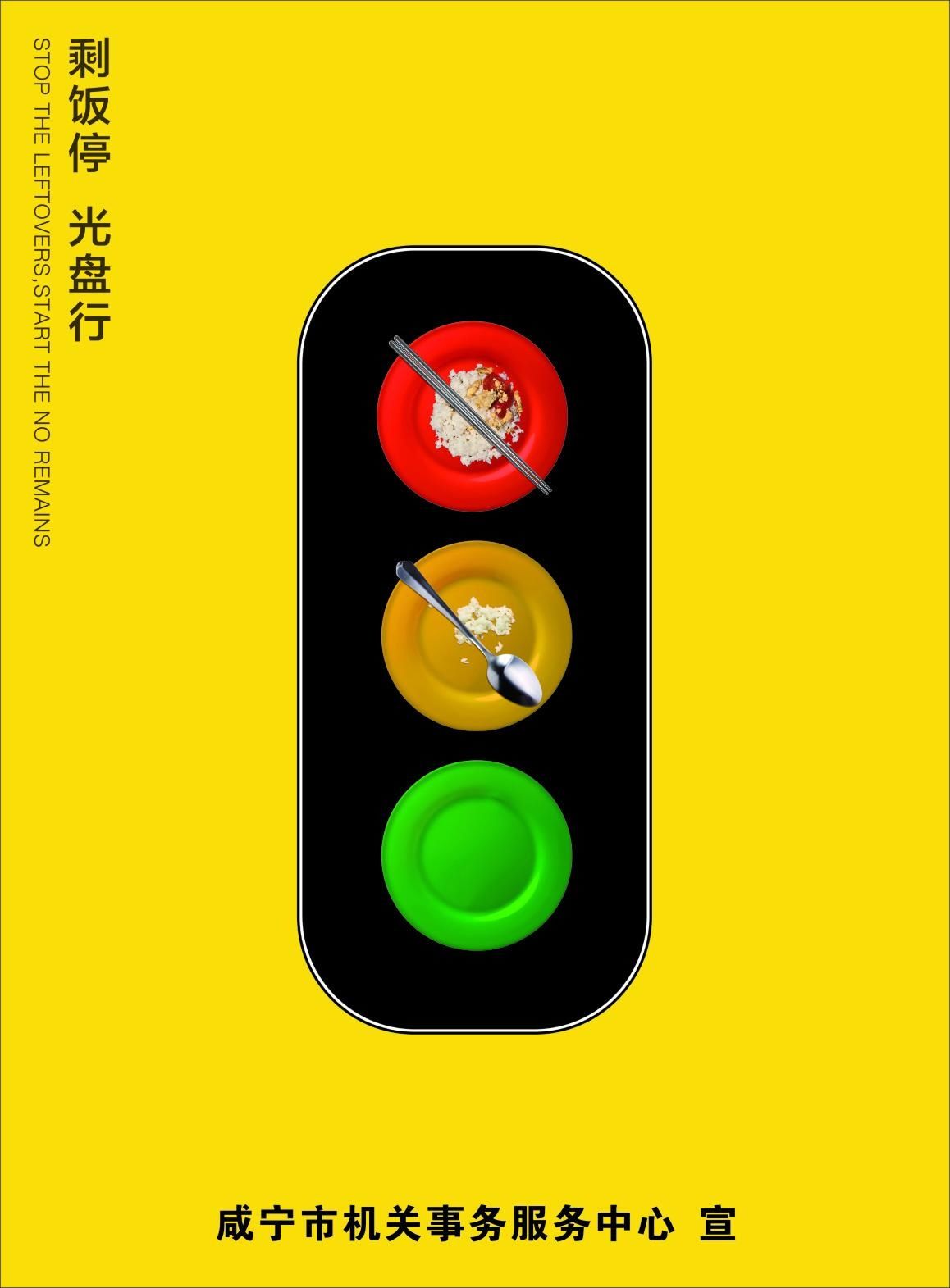反对|【从我做起，珍惜粮食】——厉行节约，反对浪费