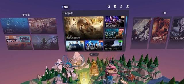  体验|让虚拟现实进一步PicoNeo2VR一体机体验
