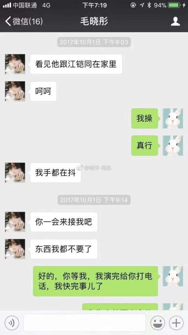  父亲|父亲张口5000万，前男友劈腿还卖惨，多少渣男才能“成全”一个毛晓彤？