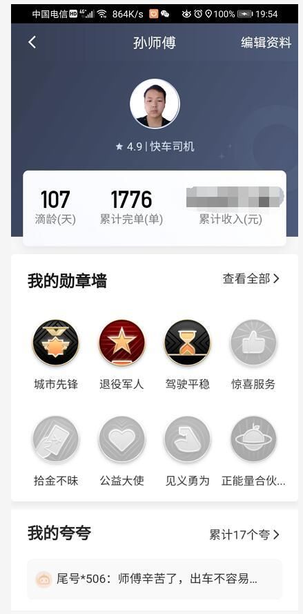  内心|满头是血拦车十分钟无果后，一辆小车停了下来，“我内心的感激，一辈子也不会忘”