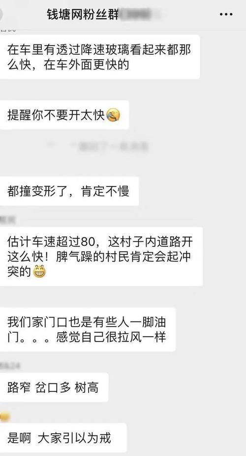  开走|慌煞！大江东网友在一村道上撞了，直接开走了……算“肇事逃逸吗？”