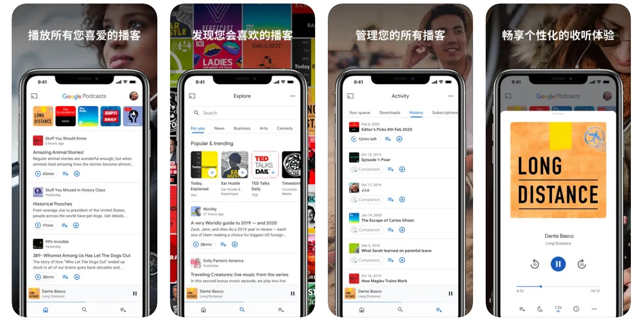 谷歌播客宣布 2024 年关闭，相关服务将转移到 YouTube Music