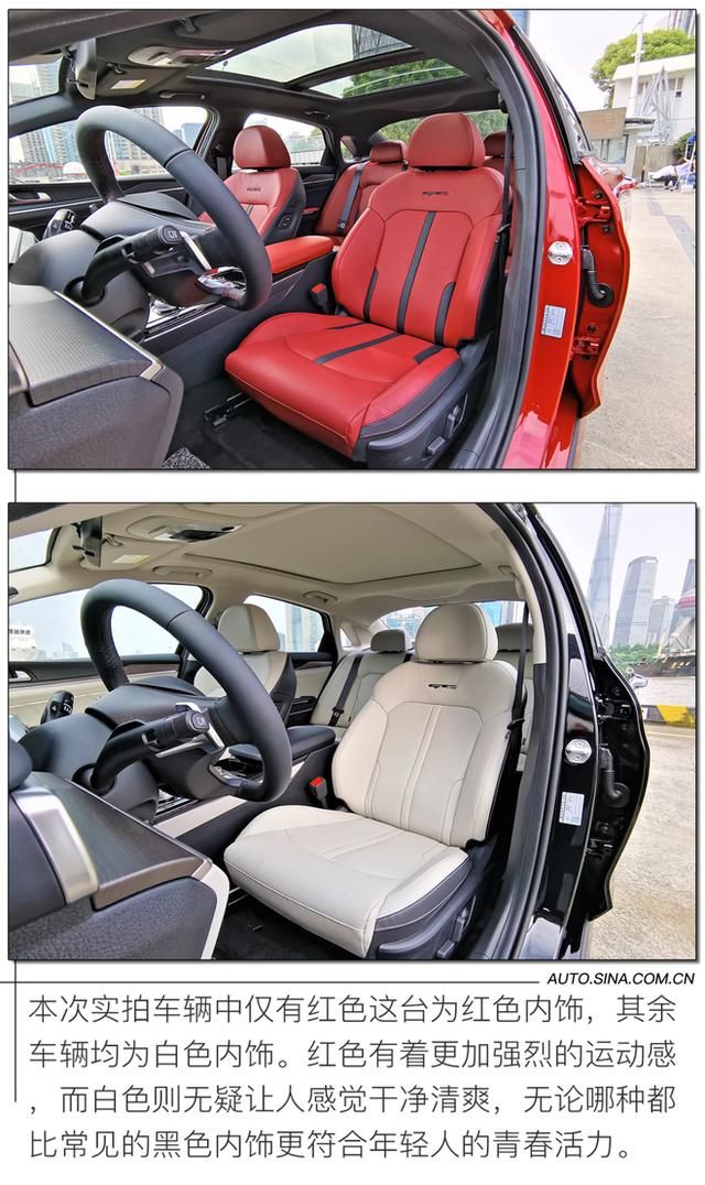  起点|全新起点 再领潮流 实拍全新起亚凯酷