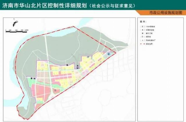 出炉|华山北片区控制性详细规划出炉!规划城市建设用地427公顷