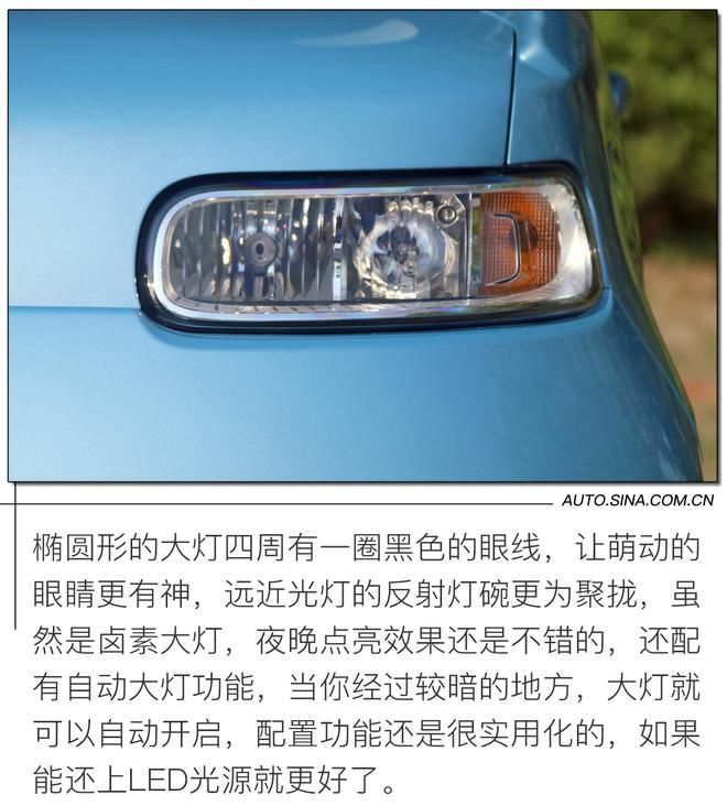 欧拉|新晋萌宠代步神器 续航401km 试驾欧拉白猫