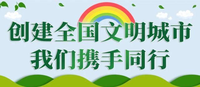 创建|【创建全国文明城市】不文明养犬,依法处罚!