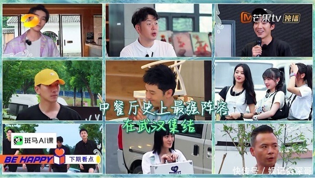 意外|《中餐厅4》迎来神秘女嘉宾,环抱8万资金强势入资,颜值只是意外