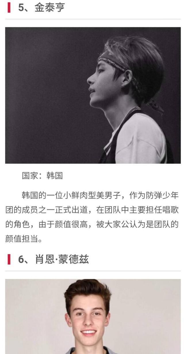  百帅|亚洲百帅和全球百帅区别：肖战和BTS谁是第一，王一博排名下降