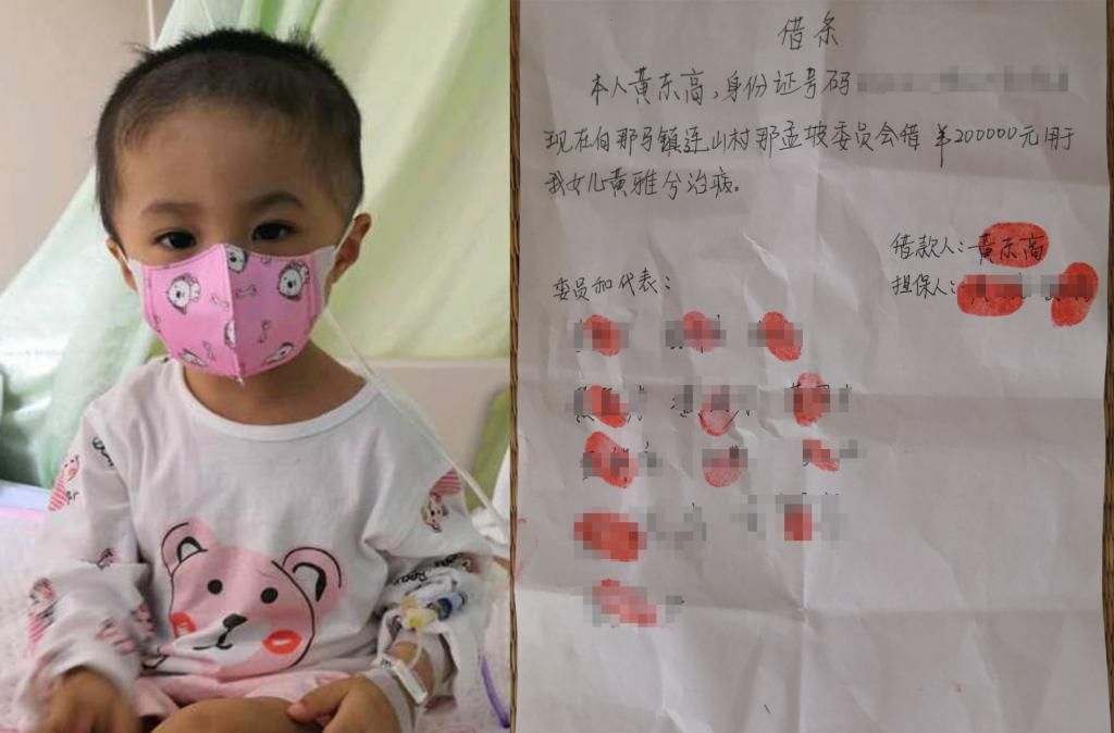  何凤|母亲抱三岁萌女求医，到医院时全身被血浸湿：怕她就在我怀里没了