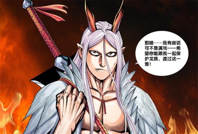  古龙|西行纪：古龙那迦领便当？他送敖雪一场造化，敖雪重生会有多强？