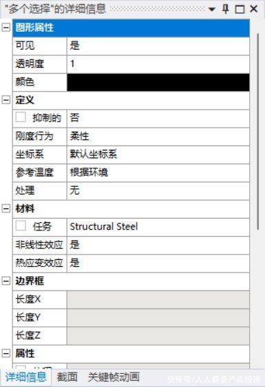 工业软件大乱炖——CAD、CAE、BIM选择功能对比