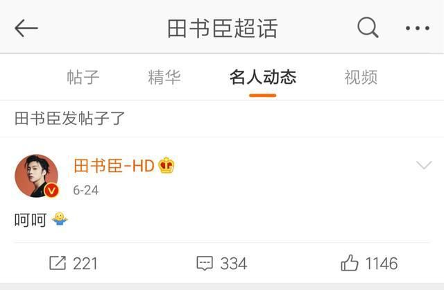  男团|撕成这样的男团，可真不多······