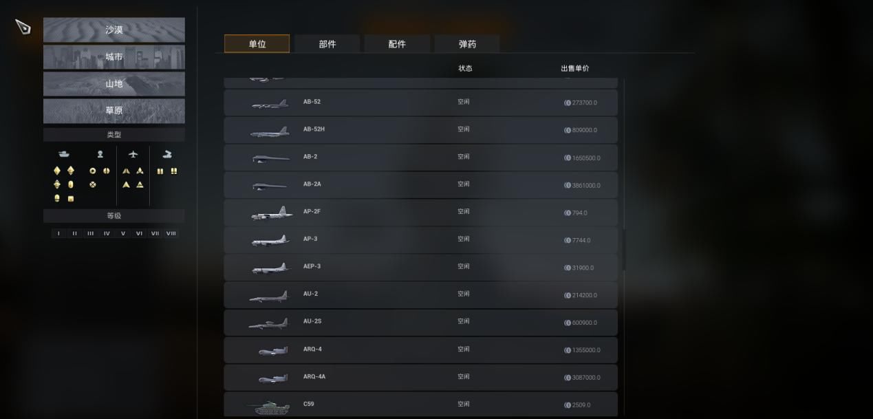  RTS|模拟现代化真实战争，国产全新军事RTS力作来袭