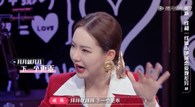  综艺|哦豁！成都人的情感生活，被杨超越和戚薇“盯”上了！